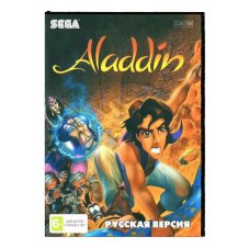 Aladdin