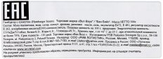 Булочка пшеничная Bun Boys гамбургер с кунжутом 6 штук