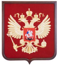 Герб страны Россия вышитый на бархате щит дерево