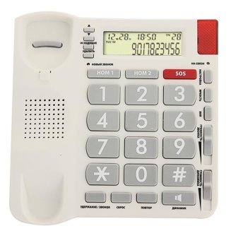 Телефон проводной Ritmix RT-570 Ivory